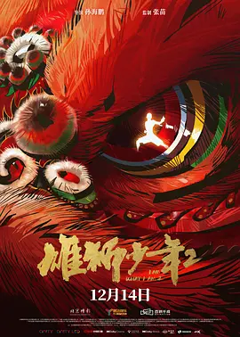 精品一区二区三区五区六区七区